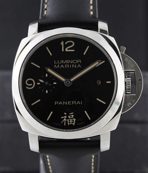 Panerai PAM498 FU Second Edition Watch 